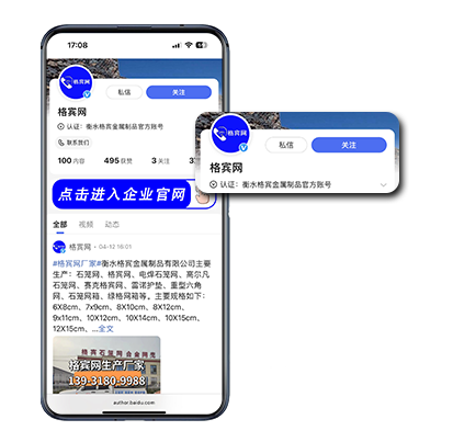 百家號(hào)認(rèn)證